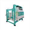 HZXZ Rotary Vibration Cleaner